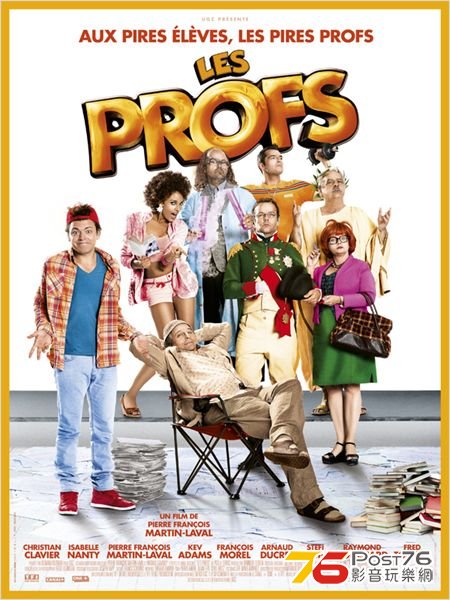 Les Profs.jpg