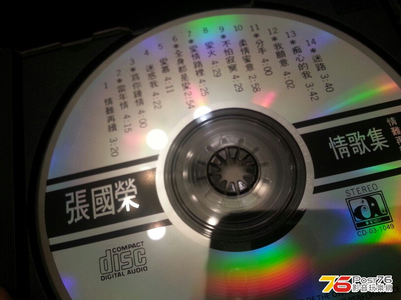 20130904_000727.jpg