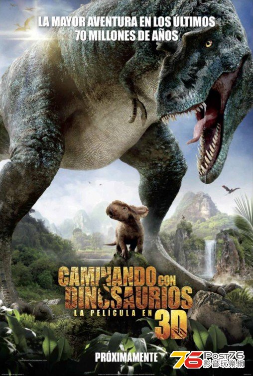 Walking with Dinosaurs 3D.jpg