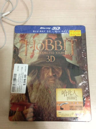 Hobbit Steelbook