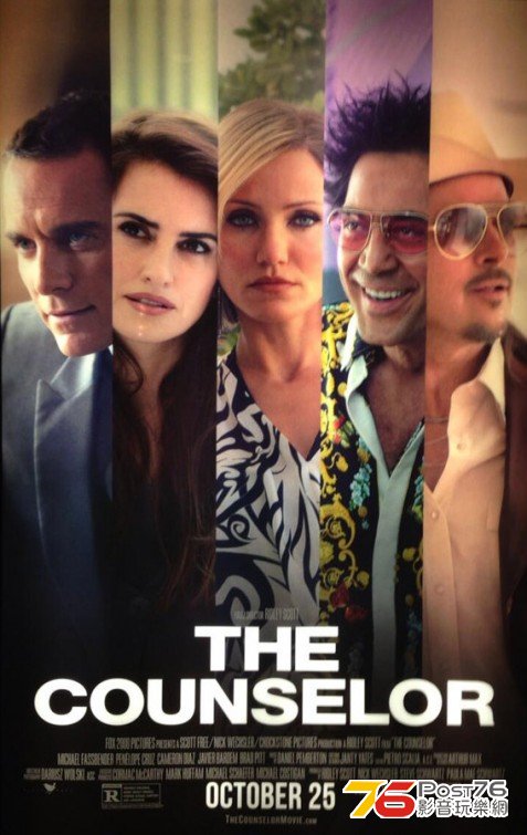 The Counselor.jpg