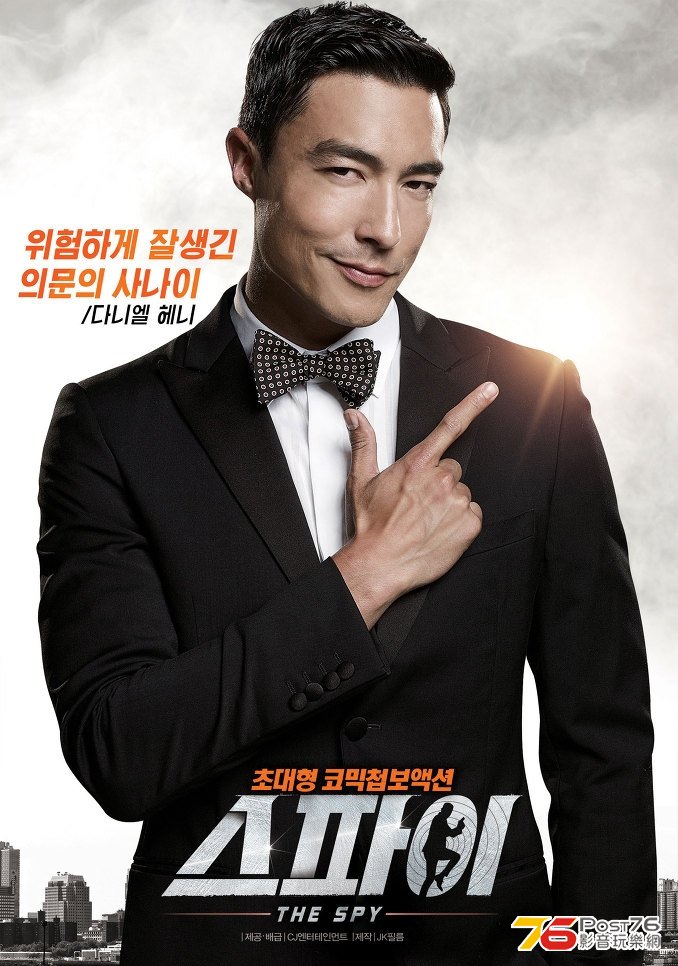 스파이5.JPG