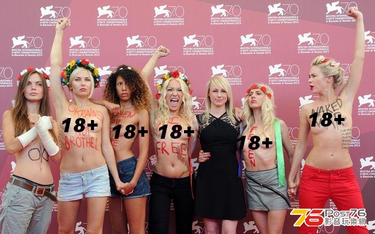 Ukraine Is Not a Brothel 2.JPG