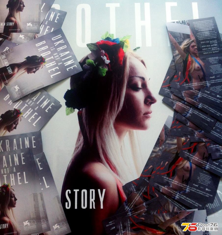 Ukraine Is Not A Brothel - The Femen Story.jpg