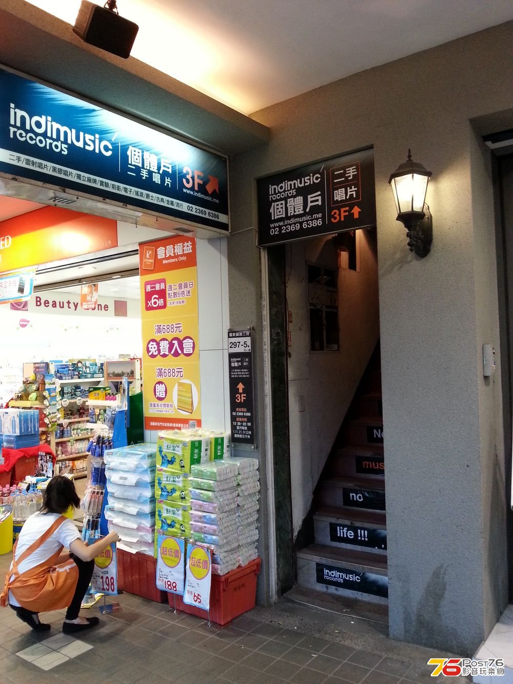 20130716_183624.jpg