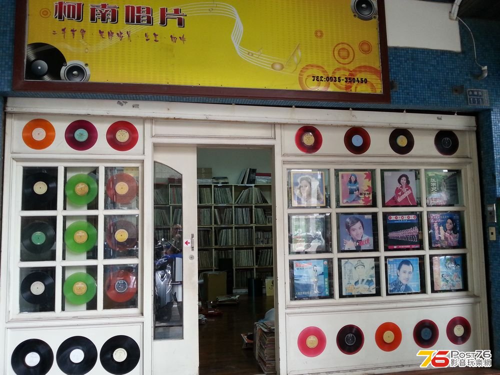 20130721_141320.jpg
