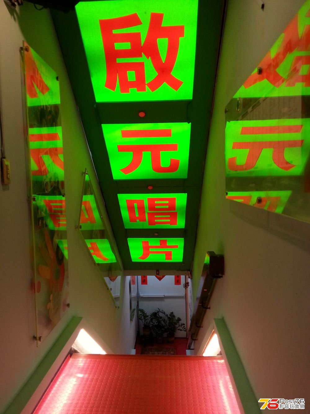 20130724_192652.jpg