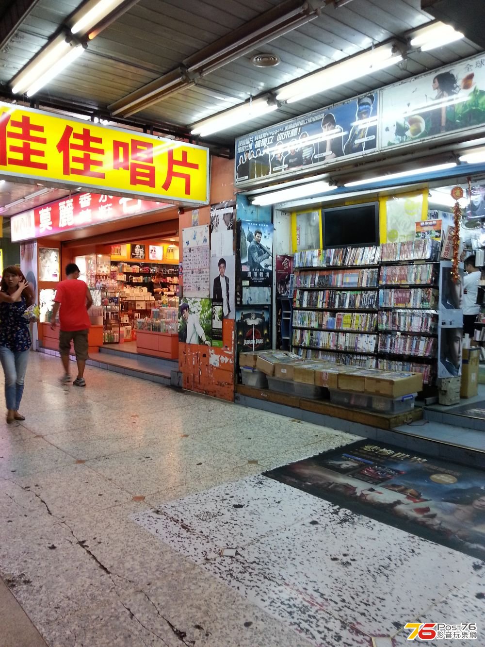 20130724_204446.jpg