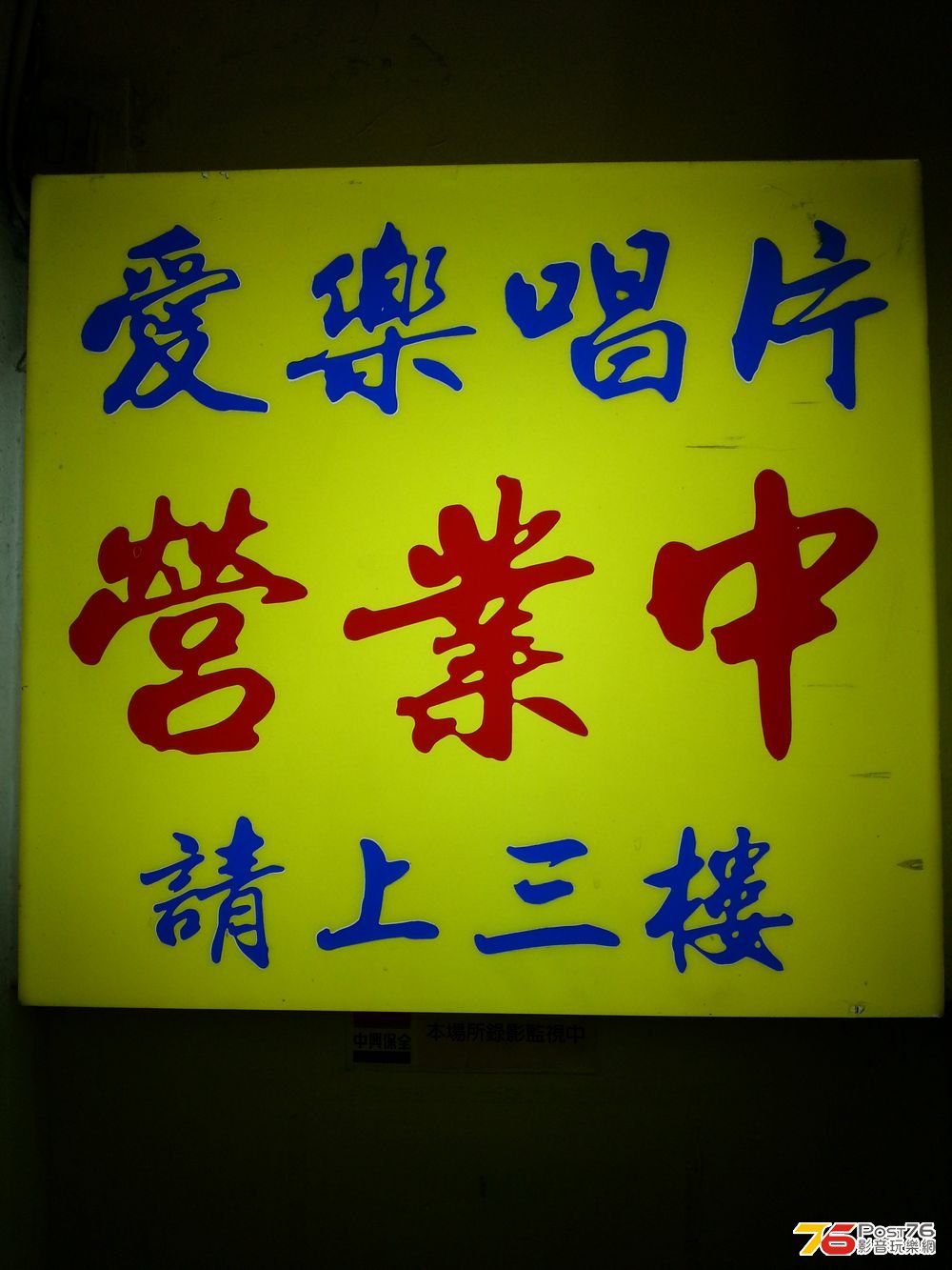 20130725_140404.jpg