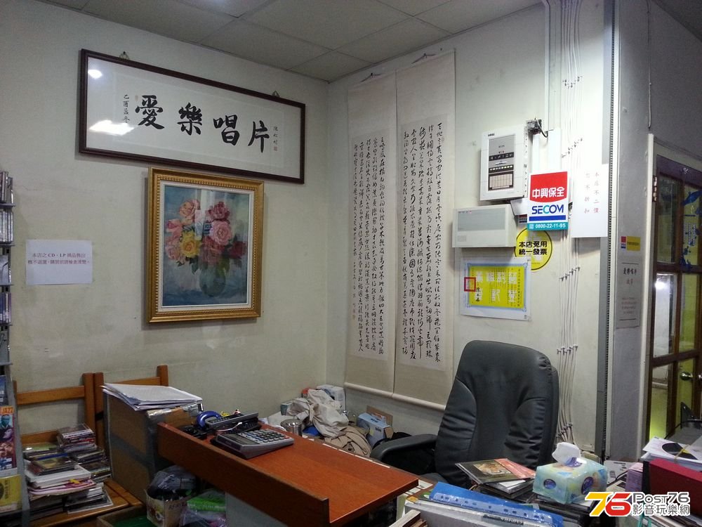 20130725_163538.jpg
