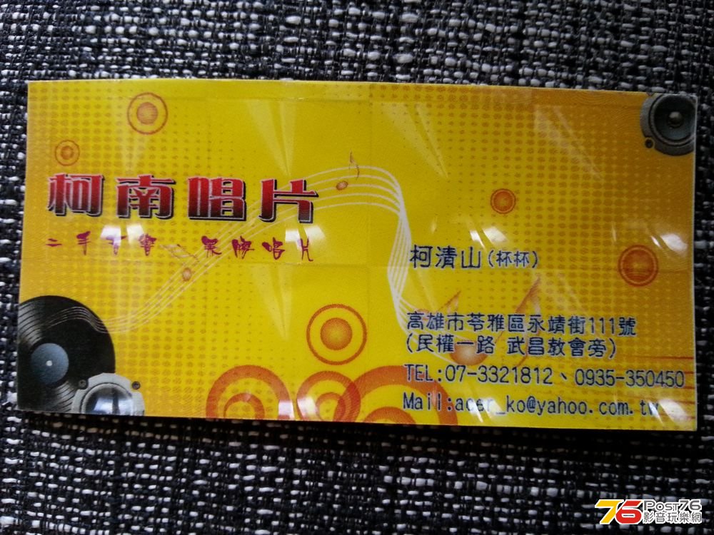 20130729_130427.jpg