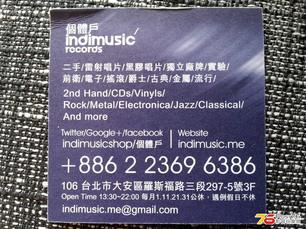 20130729_130342.jpg