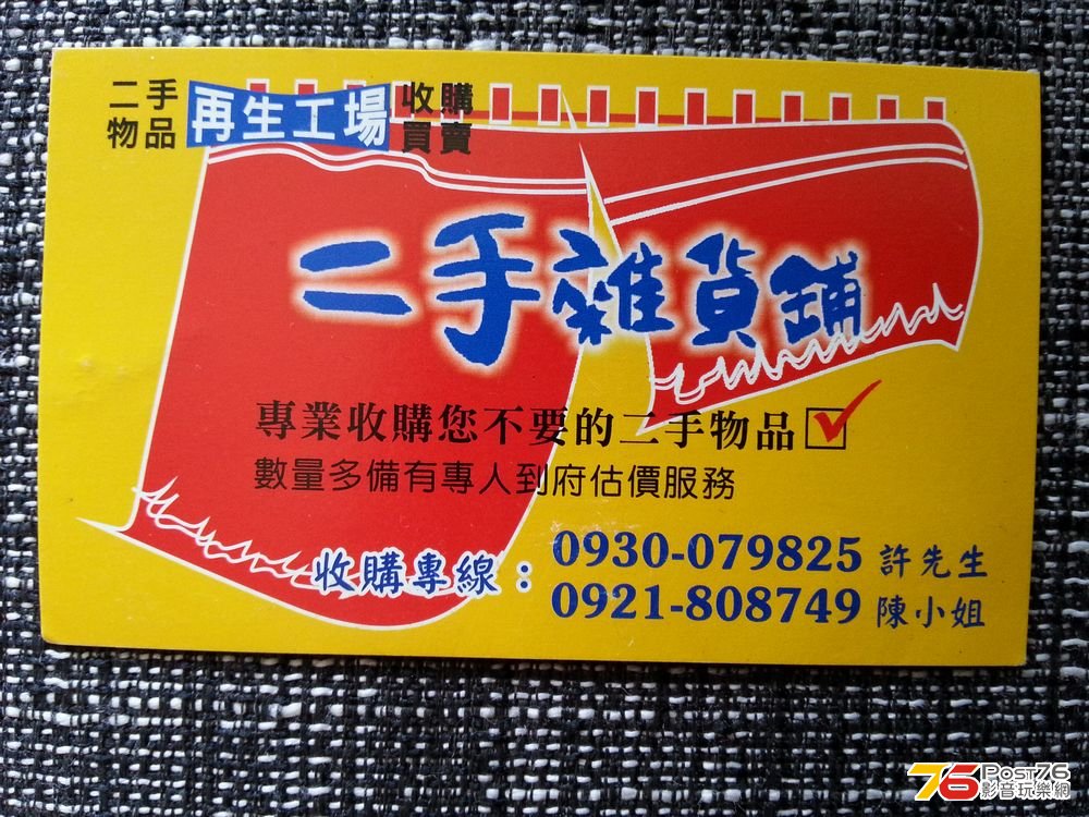 20130729_130407.jpg