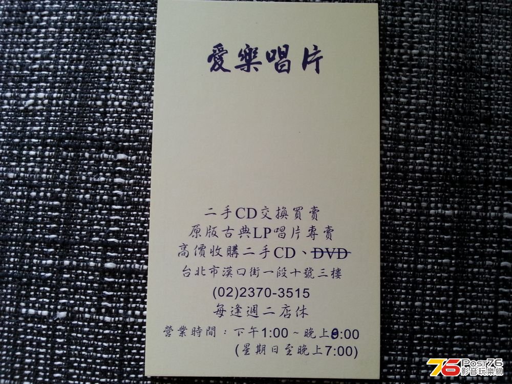 20130729_130357.jpg