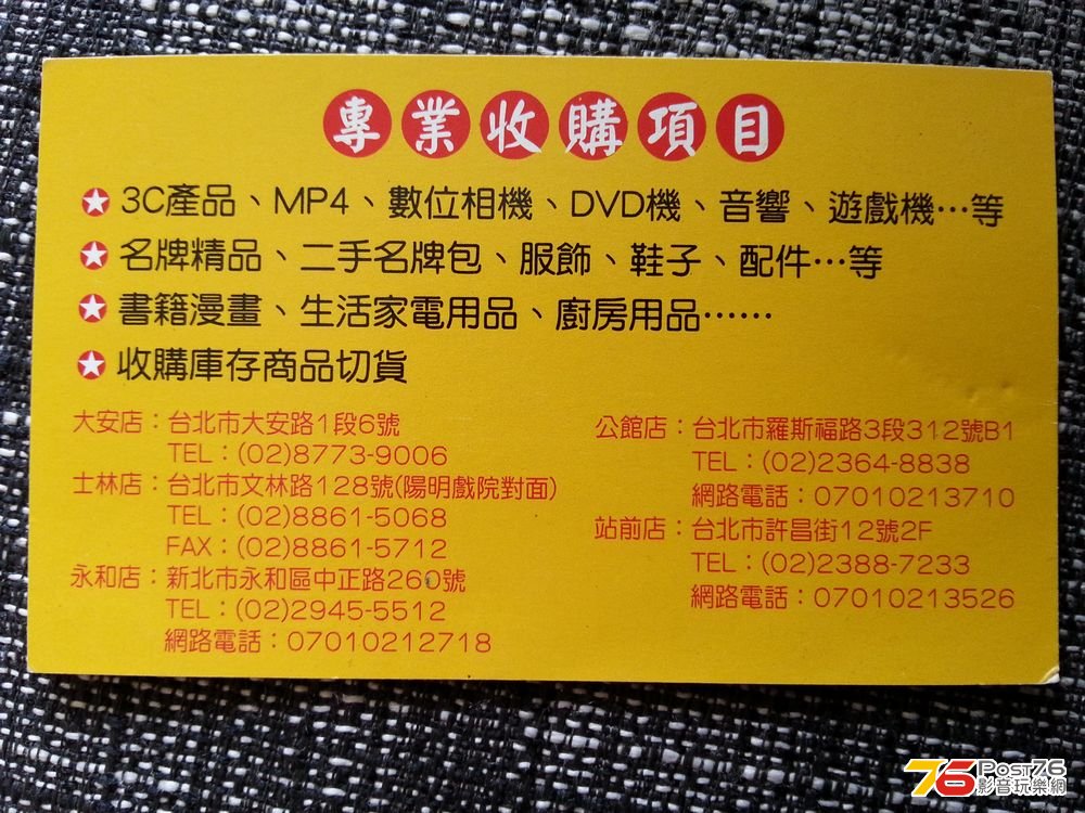 20130729_130418.jpg
