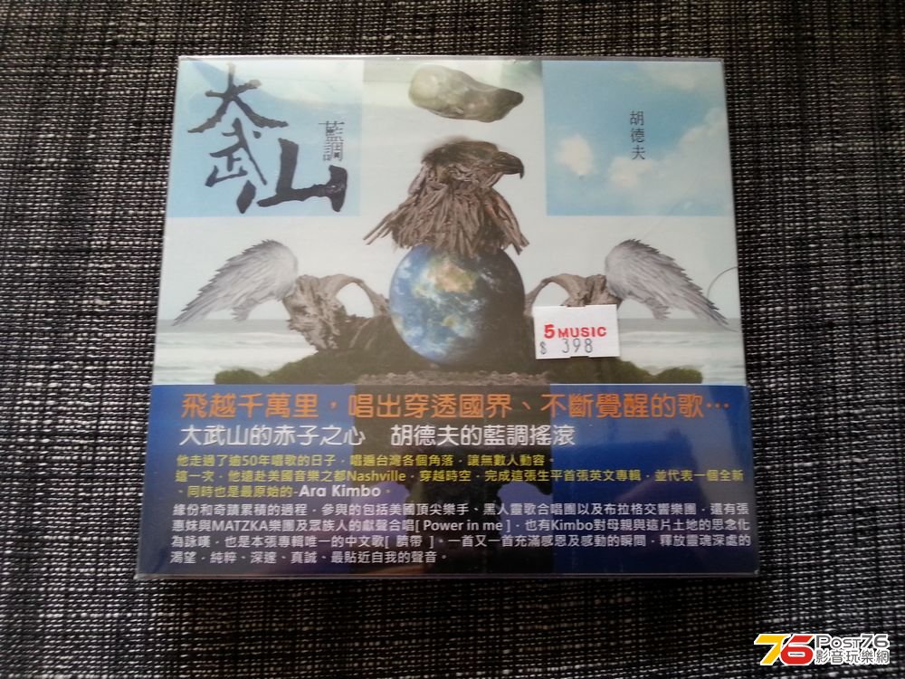 20130729_103003.jpg
