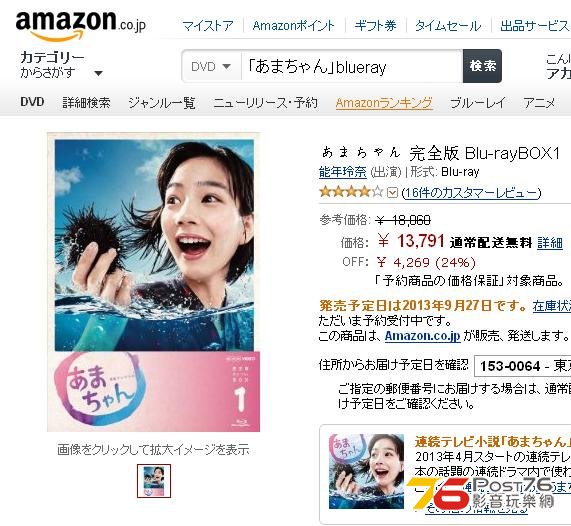 360截图20130906114700906.jpg
