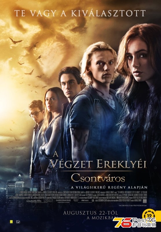A Végzet Ereklyéi – Csontváros.jpg