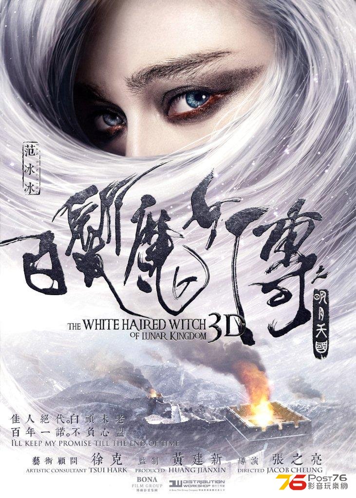 明月天國 1.jpg