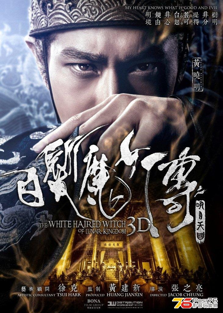 明月天國 2.jpg