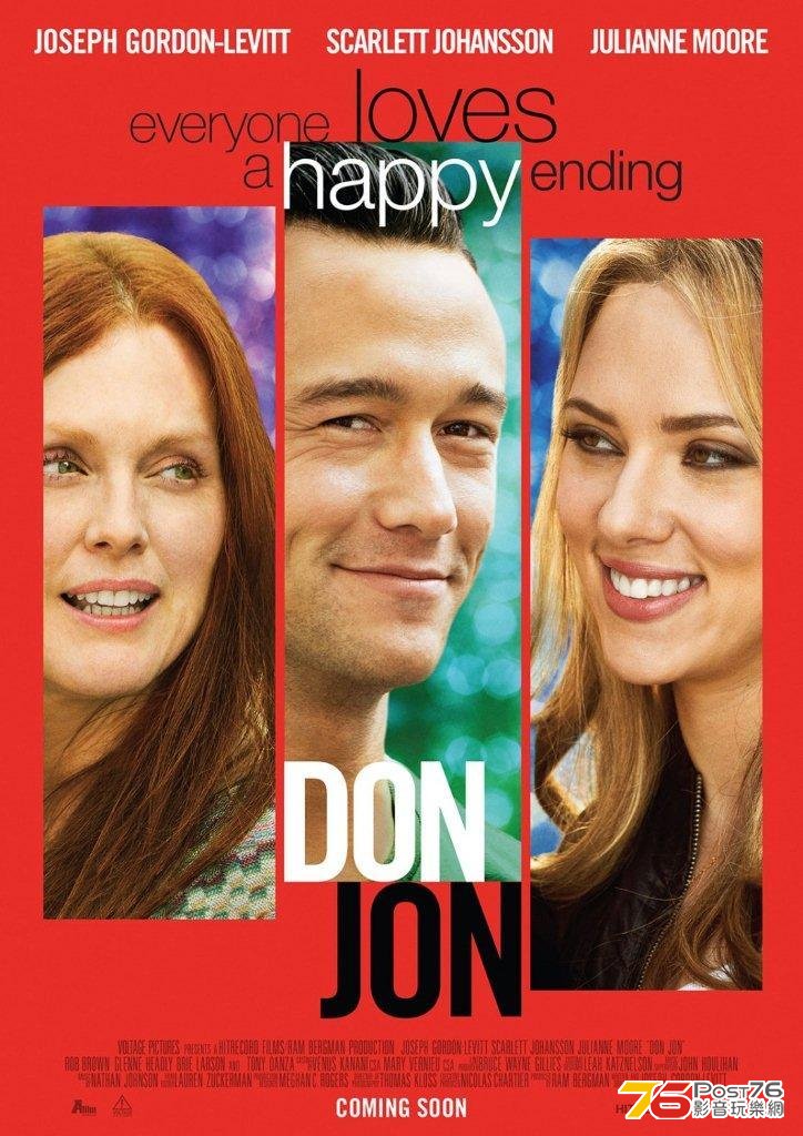 don jon.jpg