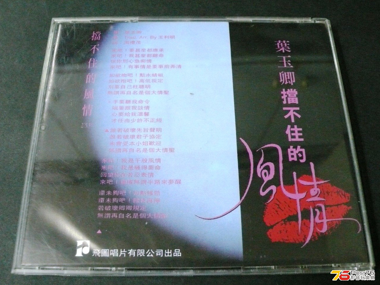 P1060961.JPG