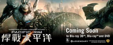 Pacific Rim - Coming Soon.jpg