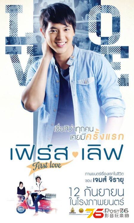 first love.jpg