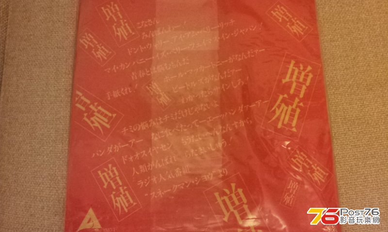 YMO2.jpg