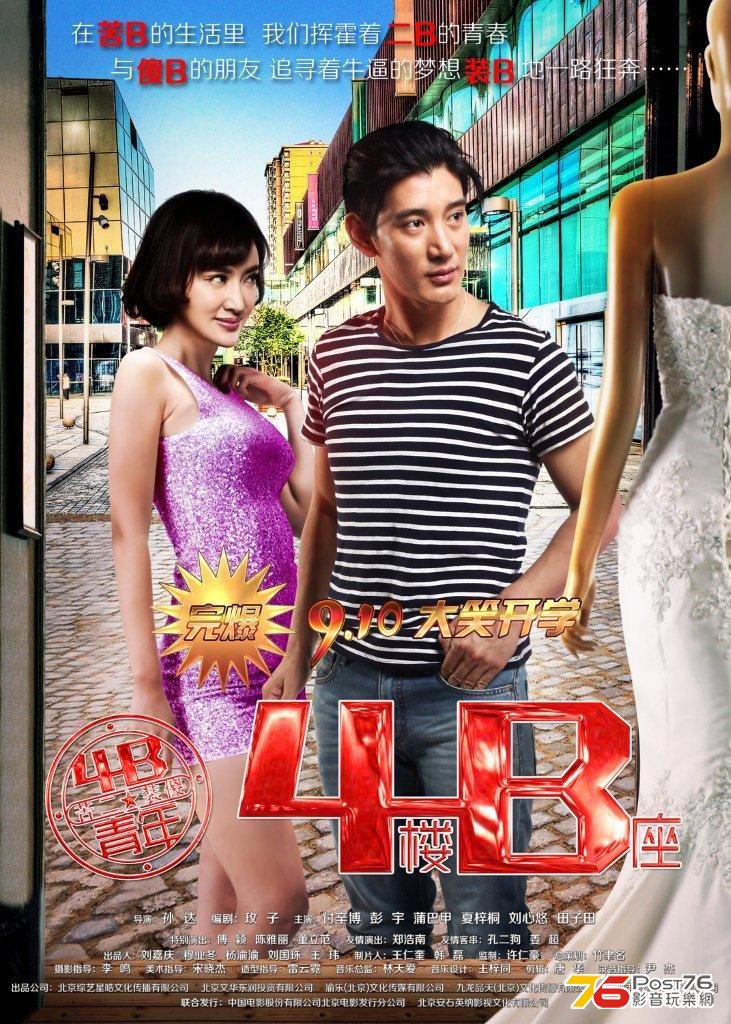 4B青年 1.jpg