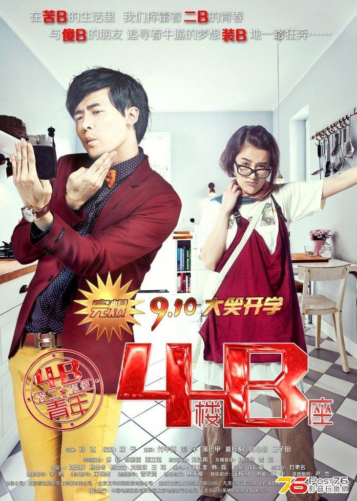 4B青年 3.jpg