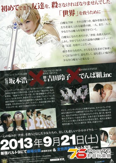 白魔女学園 2.jpg