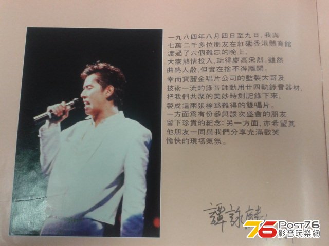 書仔內文