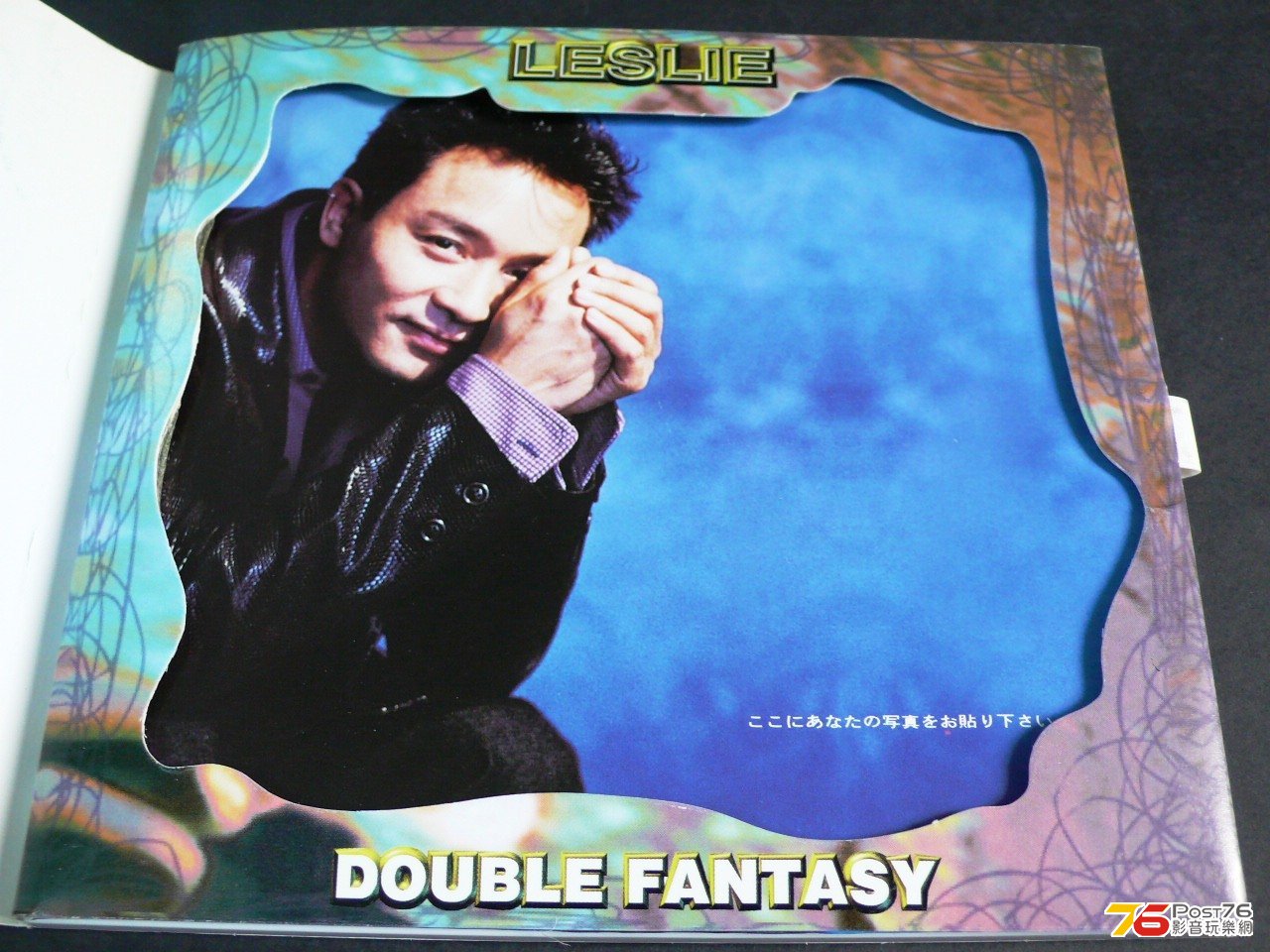 張國榮 Double Fantasy 6.jpg