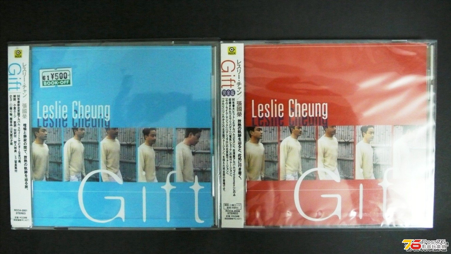 張國榮 - Gift 1.jpg