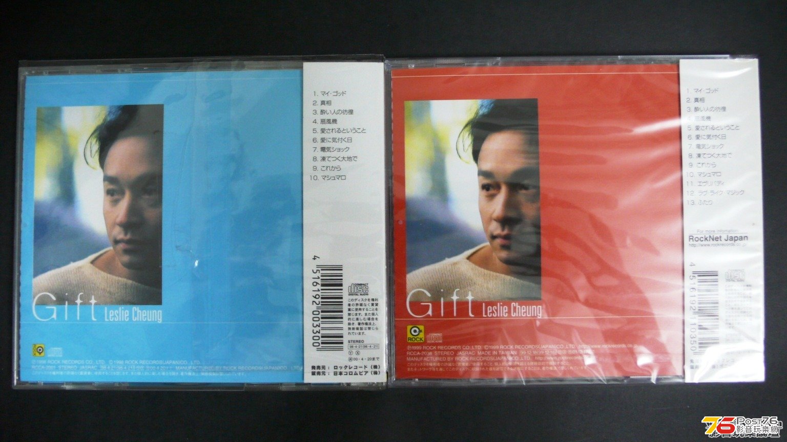 張國榮 - Gift 2.jpg
