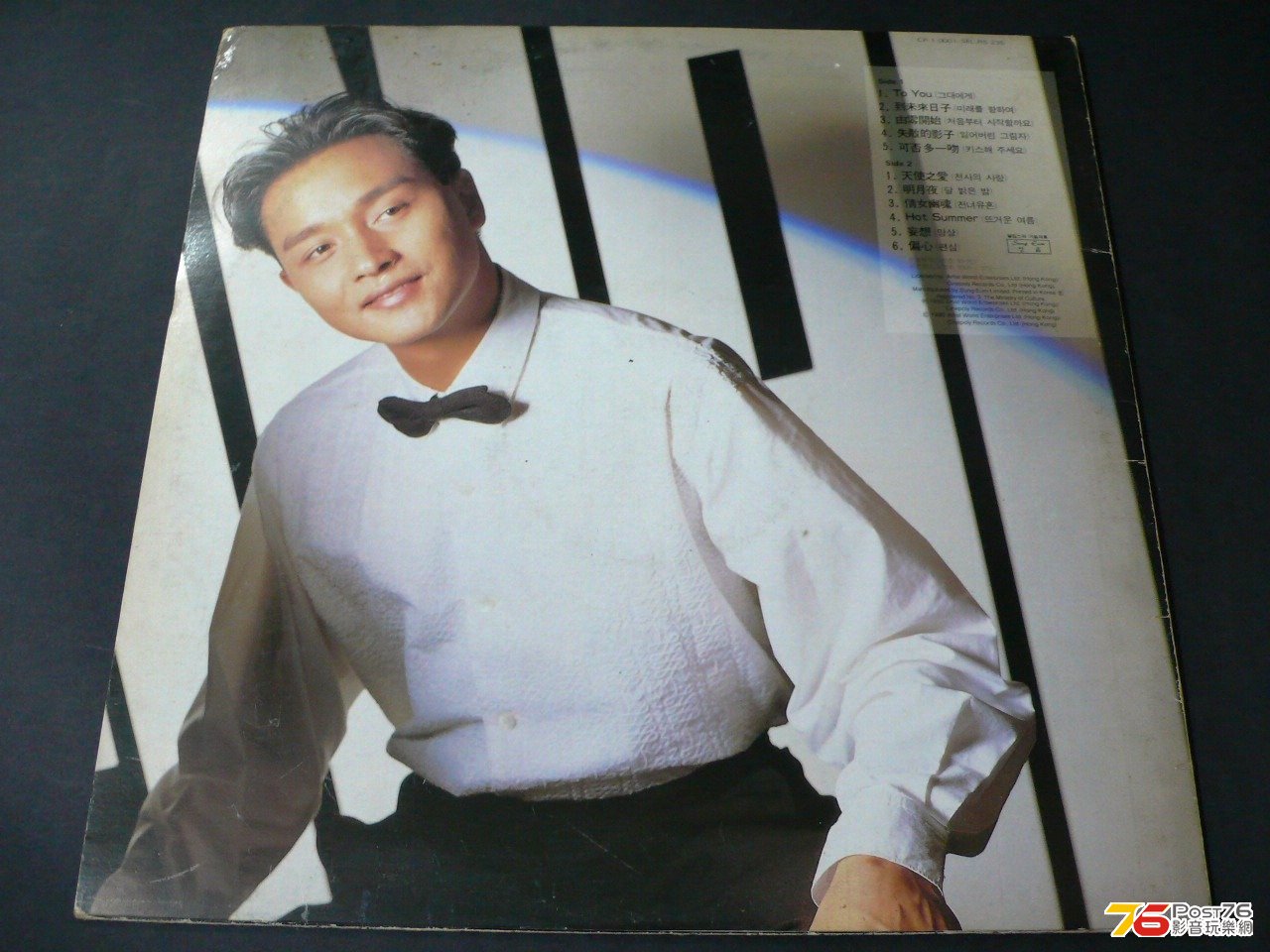 張國榮 - To You 韓國本土版 LP黑膠精選 1990 2.jpg