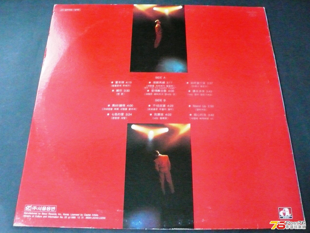 張國榮 - 張國榮 韓國本土版 LP黑膠精選1989 2.jpg