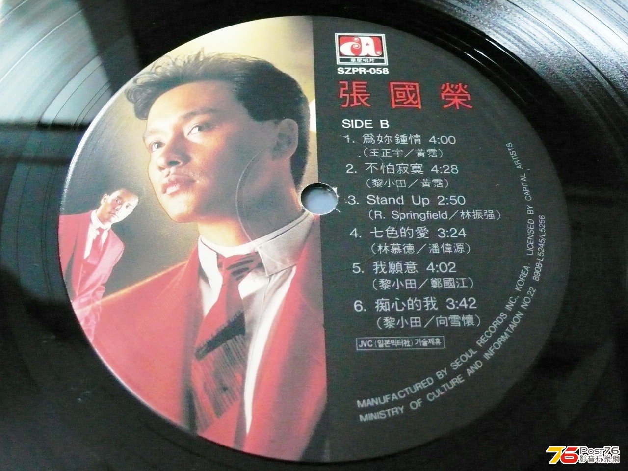 張國榮 - 張國榮 韓國本土版 LP黑膠精選1989 4.jpg