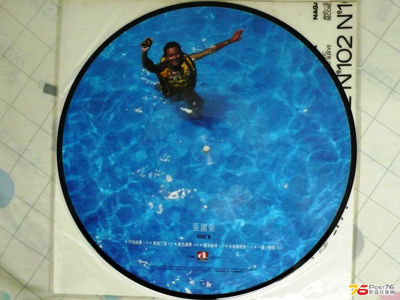 張國榮 - Monica Picture LP黑膠1984 2.jpg