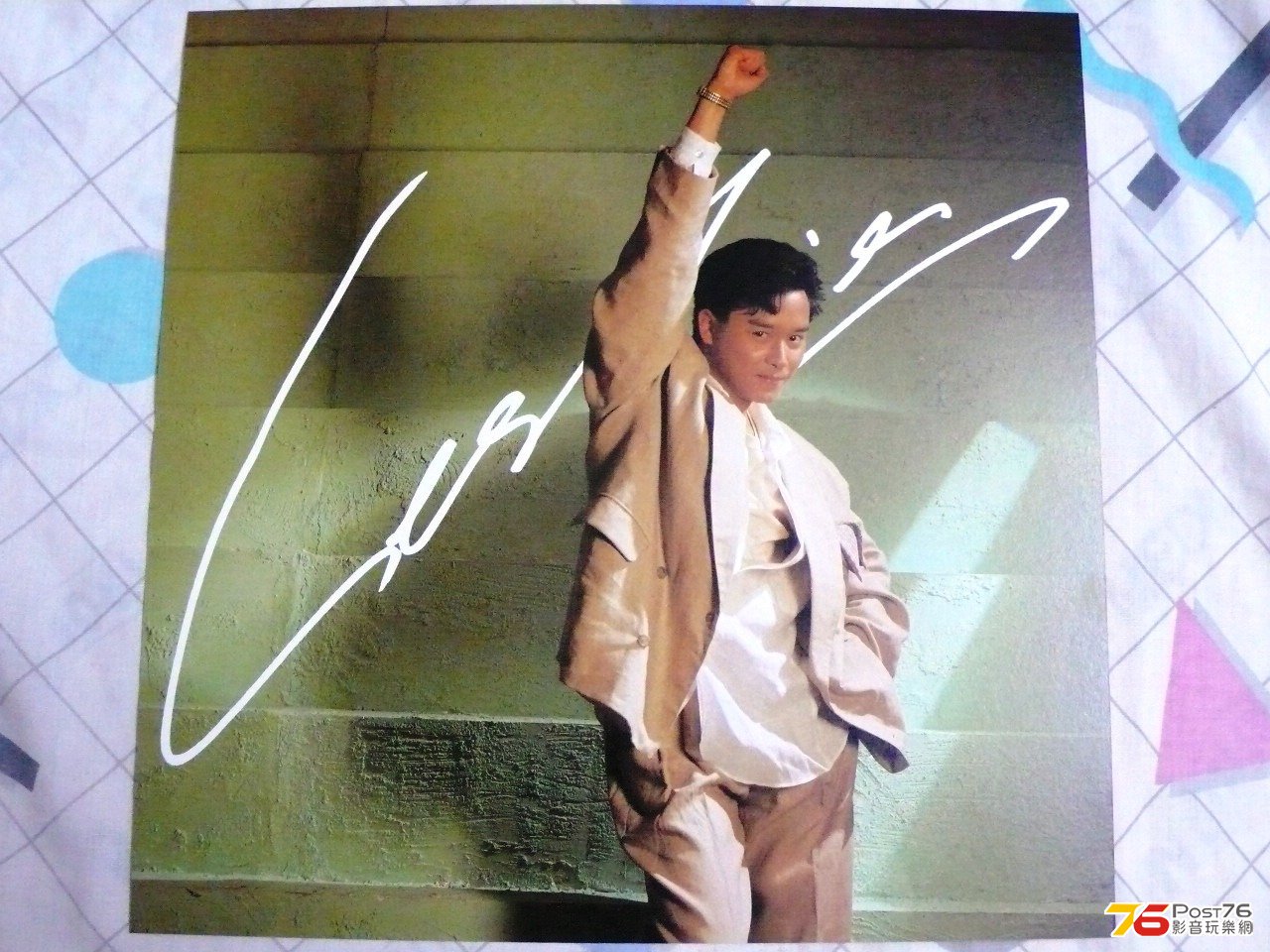 張國榮 - 為你鐘情 LP黑膠1985 3.jpg