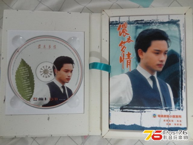 張國榮 - 儂本多情 3.jpg