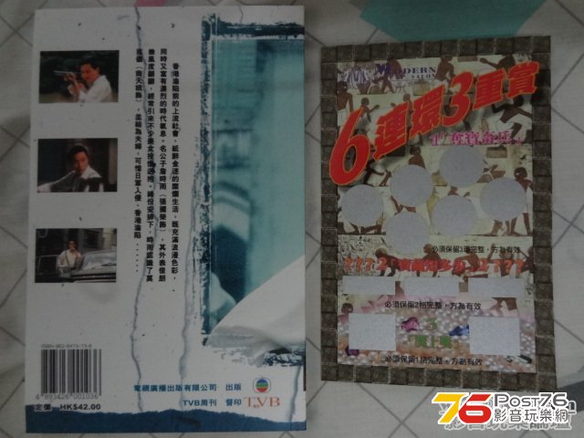 張國榮 - 儂本多情 4.jpg