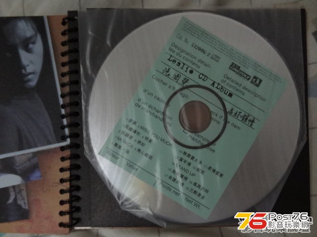 初回限量版 3.jpg