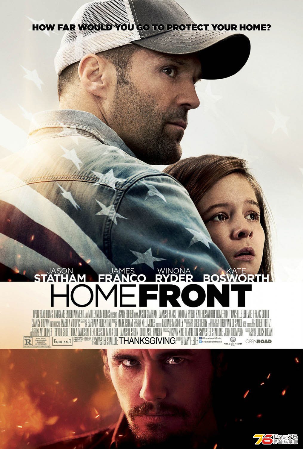 homefront_2-1.jpg