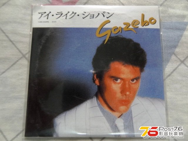 Gazebo 3 inch CDs 1.jpg