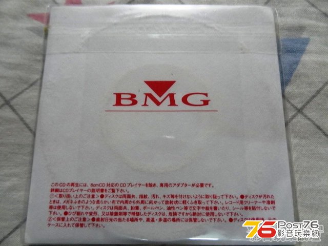 Gazebo 3 inch CDs 2.jpg