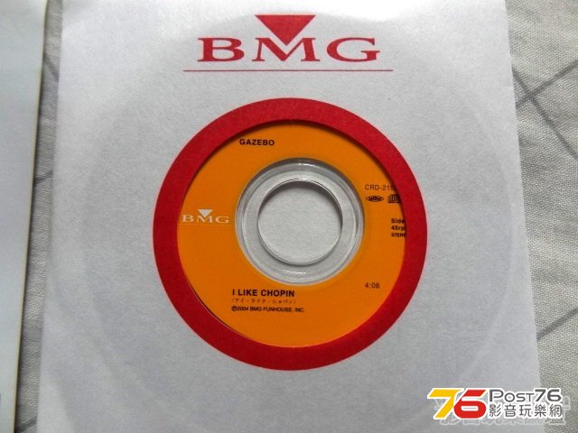 Gazebo 3 inch CDs 4.jpg