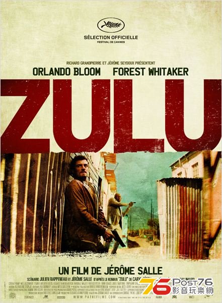 zulu.jpg