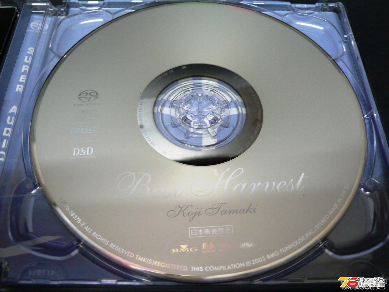 玉置浩二 SACD 2 3.jpg